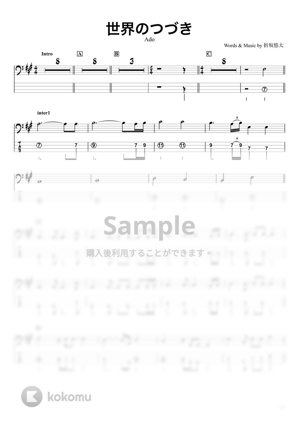 Ado - 世界のつづき (ベースTAB譜☆4弦ベース対応) by swbass