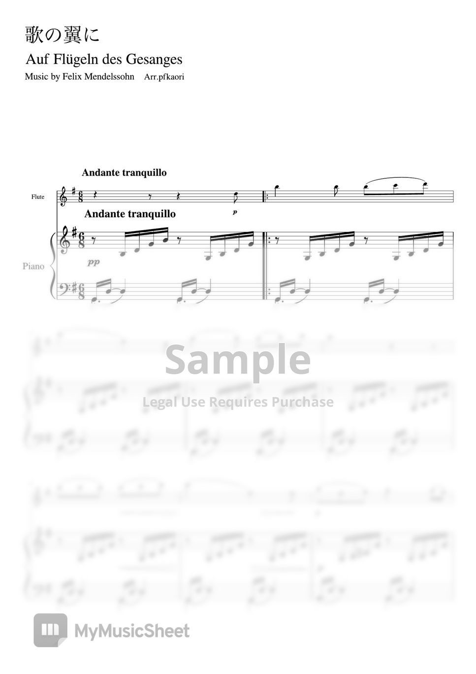 Mendelssohn - Auf Flügeln des Gesanges (G・flute&piano) by pfkaori