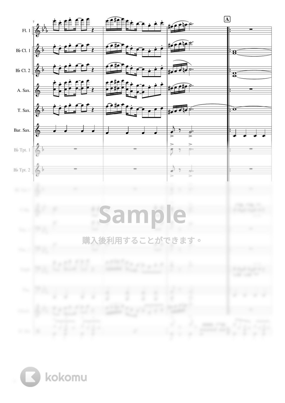 吹奏楽楽譜 オットー・M.シュワルツ:インペリアル序曲 送料無料 試聴可 スコア・パート譜セット 吹奏楽楽譜 オットー・M.シュワルツ:インペリアル序曲 送料無料 試聴可 スコア・パート譜セット