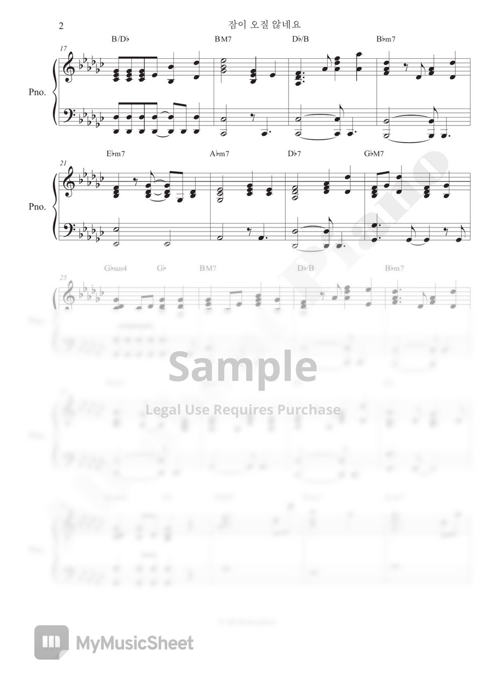jang-bum-joon-can-t-sleep-by-all-about-piano