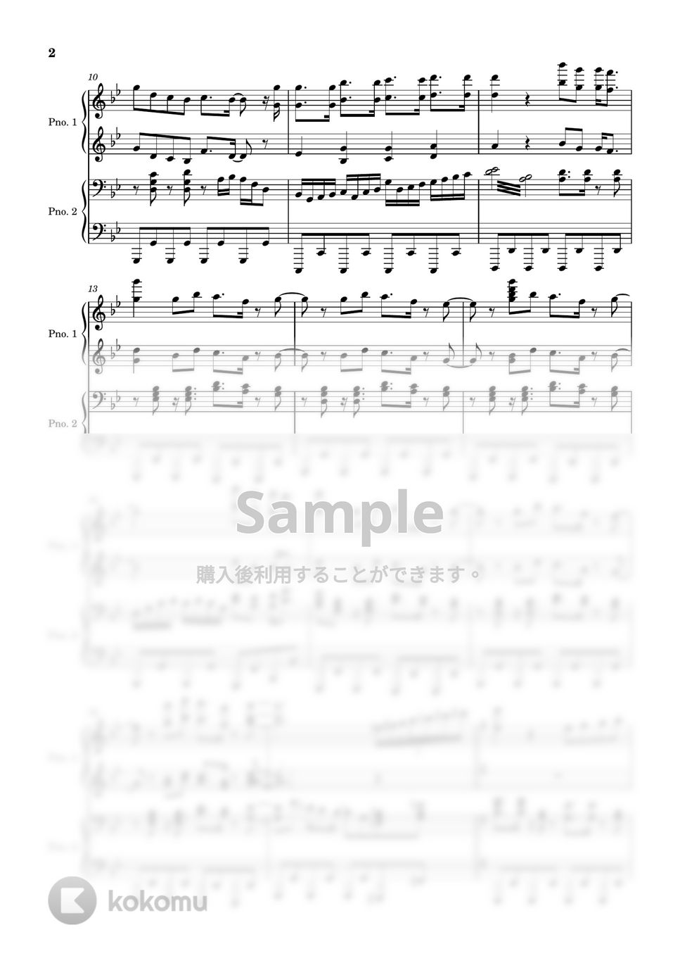 つばきファクトリー - アドレナリン・ダメ (ピアノ連弾　ハロプロ) by やすpiano