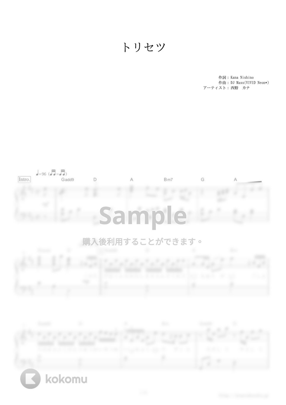 西野カナ - トリセツ (映画『ヒロイン失格』主題歌。) by ピアノの本棚