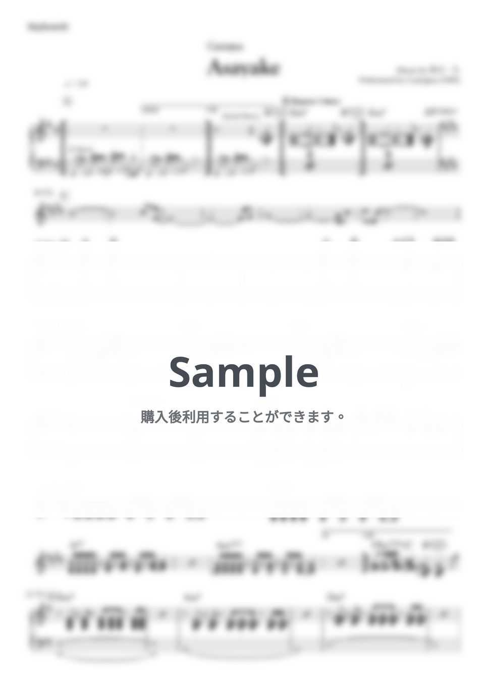 Casiopea - Asayake (1985 Live) キーボード完全コピー譜