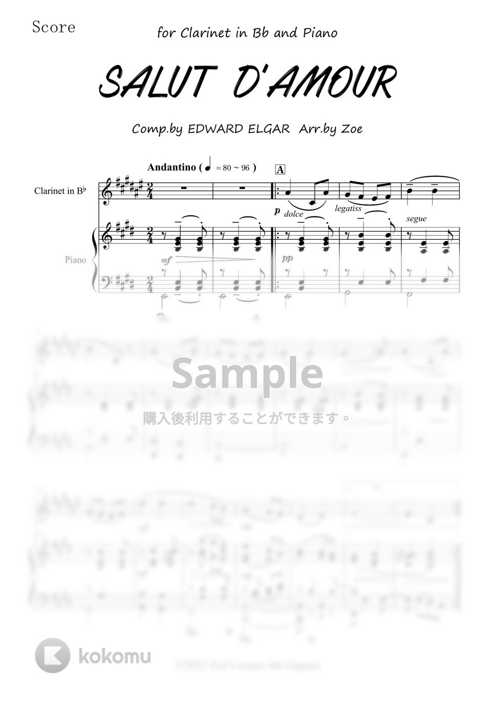 EDWARD ELGAR - 愛の挨拶 / SALUT D'AMOUR for Clarinet and Piano (原調版) ※Bb管/A管/Eb管 用譜面付き (クラリネット/ピアノ/エルガー/) by Zoe