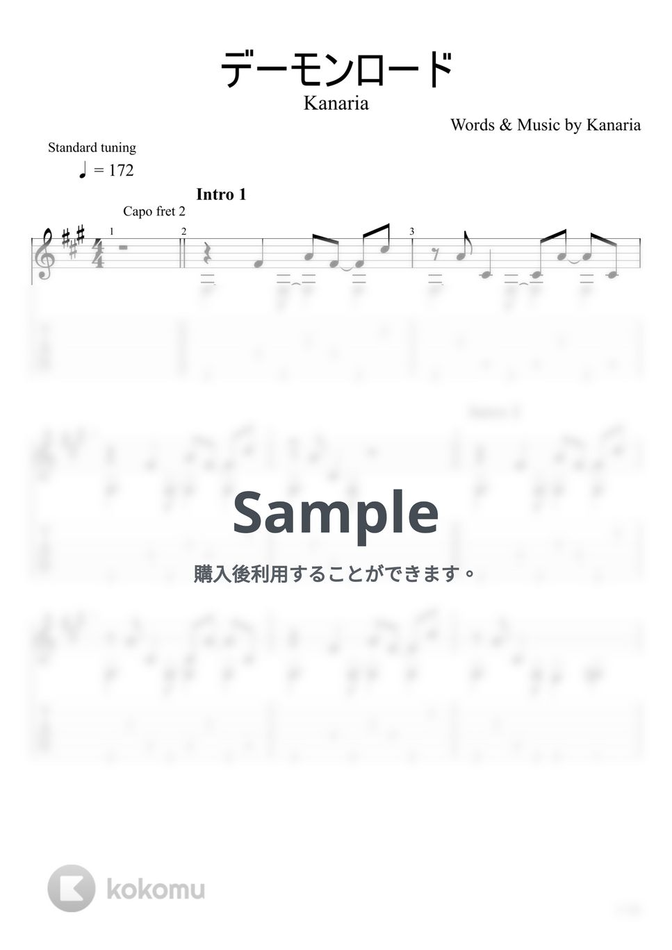 Kanaria - デーモンロード (ソロギター) by u3danchou