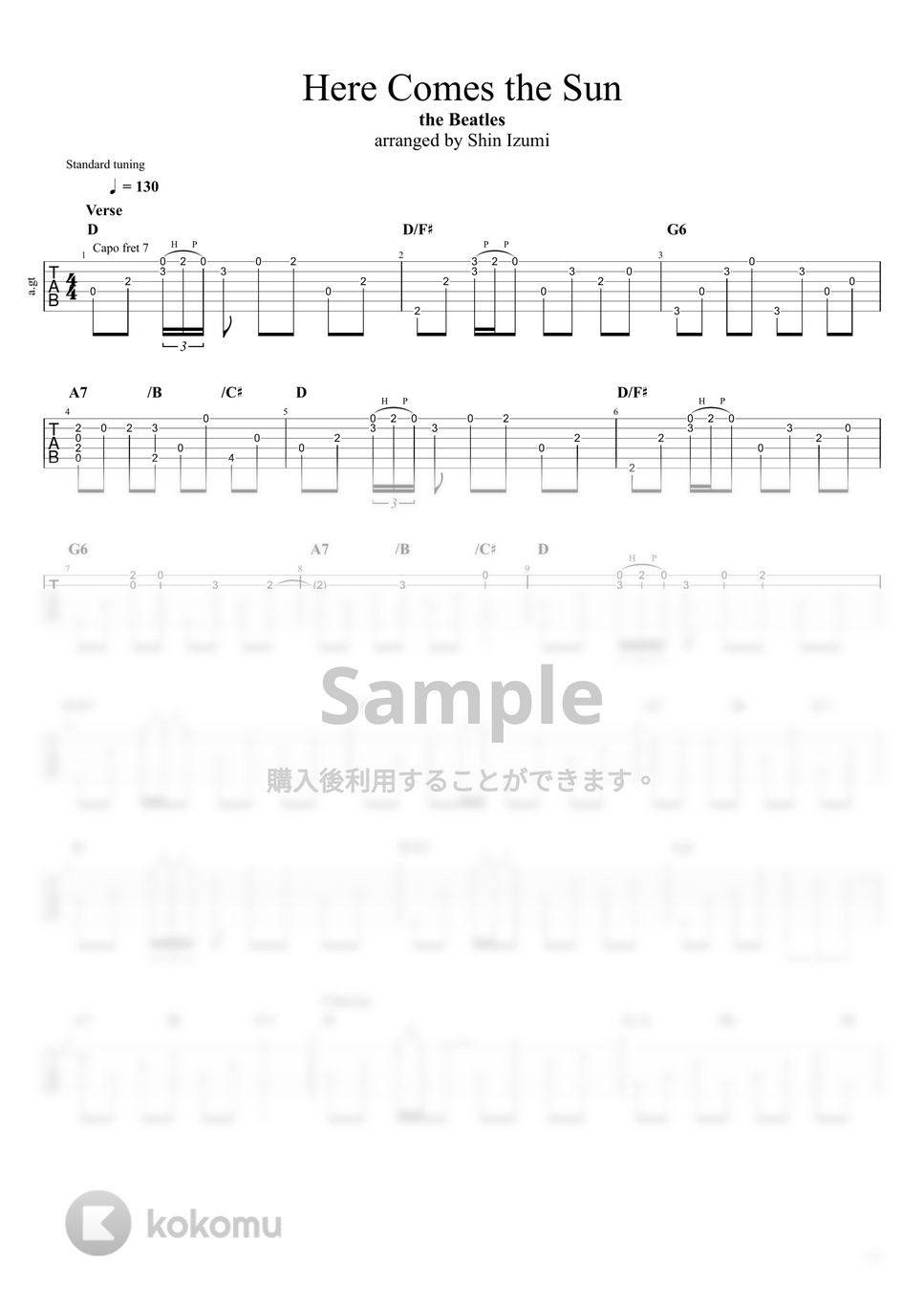 The Beatles Here Comes the Sun 楽譜 by Shin Izumi