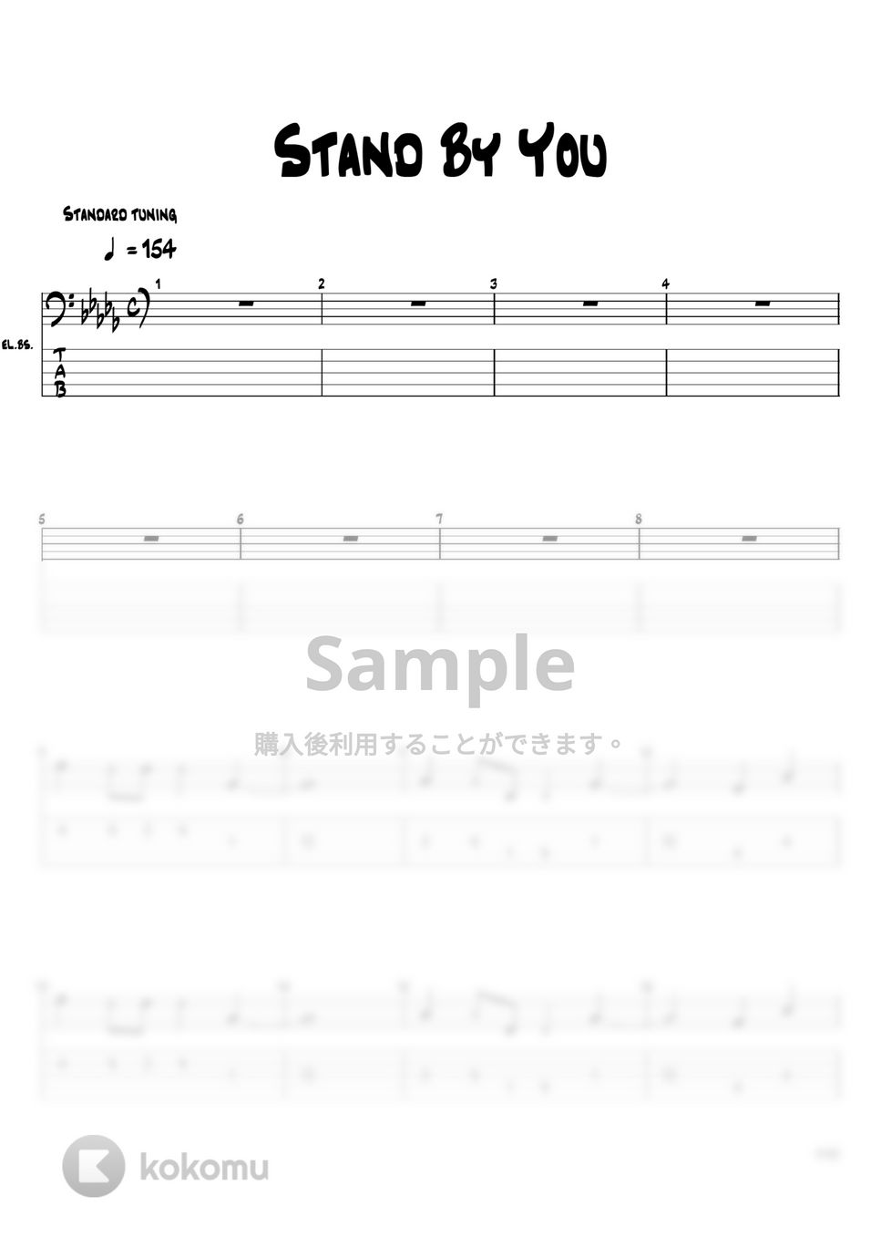 김날새 Stand By You 楽譜 by 김날새