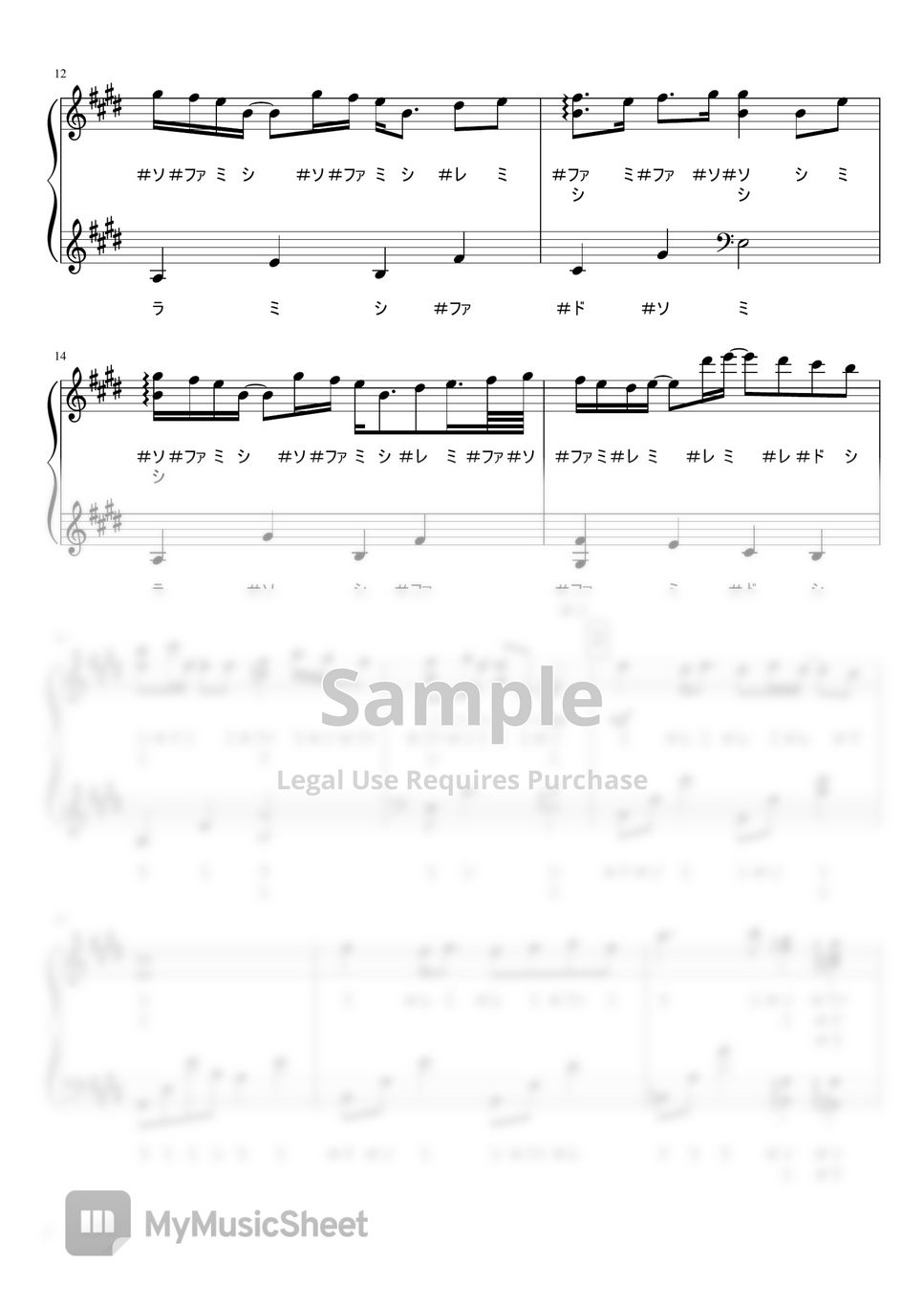 Drama『silent』 『silent』BGM (★★☆☆☆☆) Sheets by soupmajo