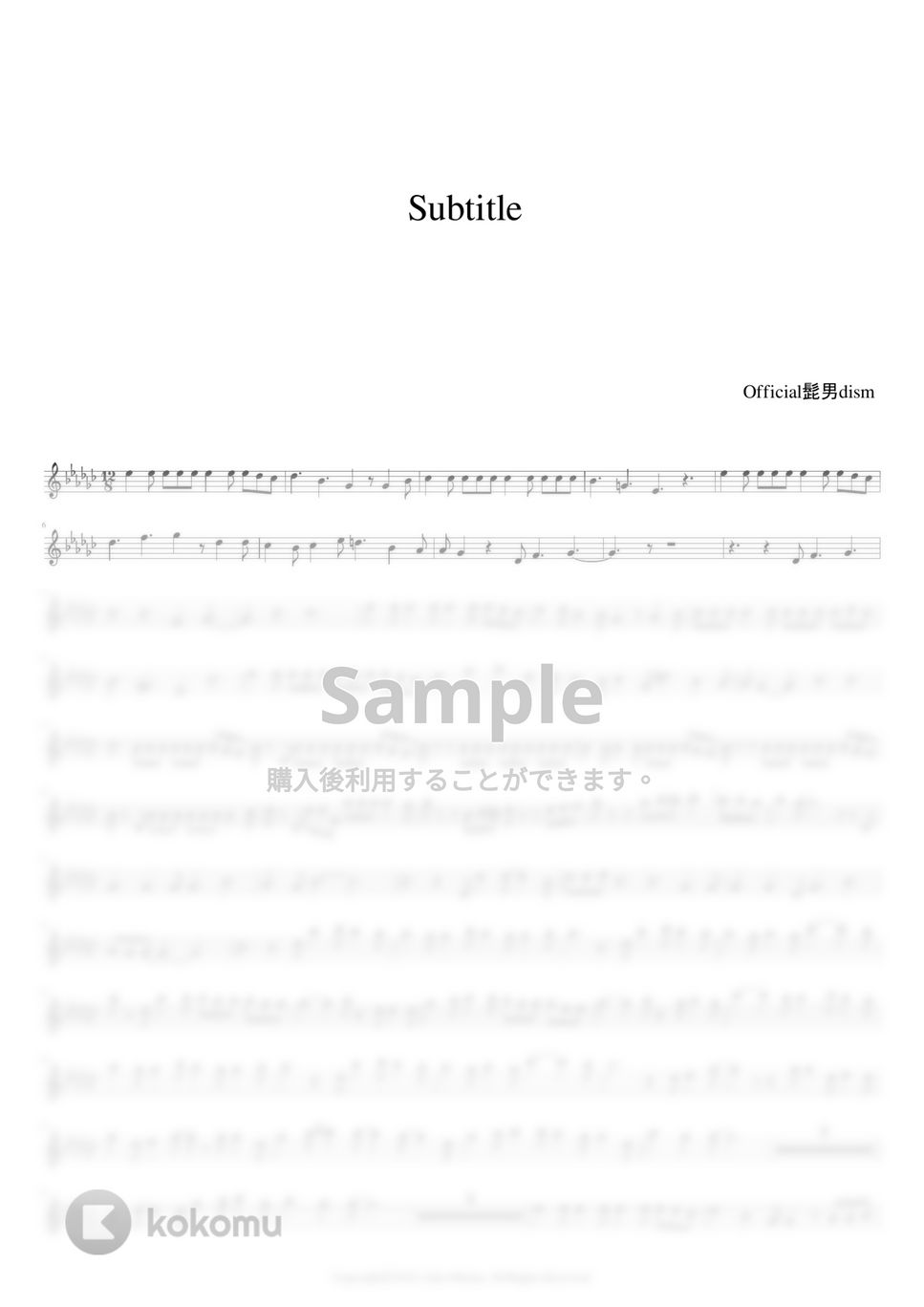 Official髭男dism - Subtitle (フルート用メロディー譜) by もりたあいか