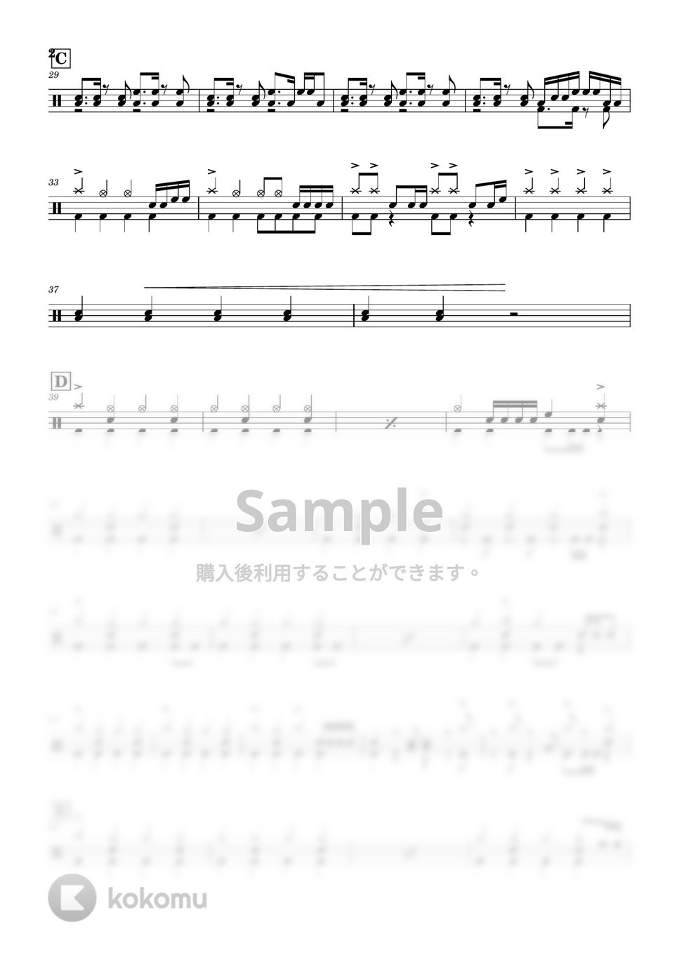 Ado - うっせぇわ by Cookie's Drum Score