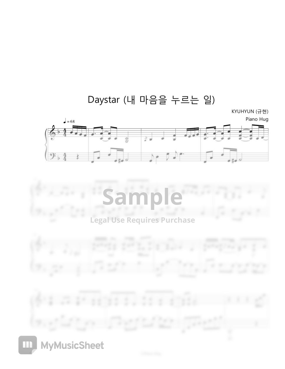KYUHYUN (규현) - Daystar (내 마음을 누르는 일) by Piano Hug
