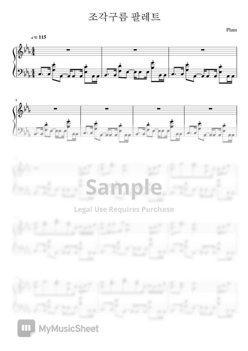 Plum 조각구름 팔레트 Sheets