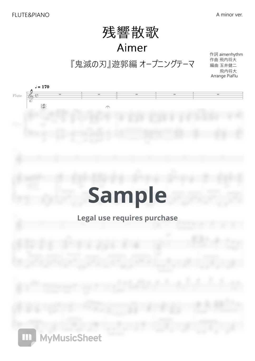 Aimer - 残響散歌 / Aimer  - Zankyosanka / Kimetsu no Yaiba (Flute&Piano) by PiaFlu / ピアフル Piano&Flute