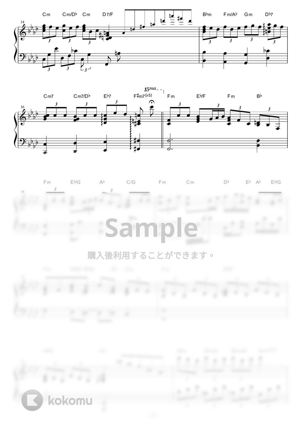ルパン三世 - 炎のたからもの (Jazz ver.) by piano*score