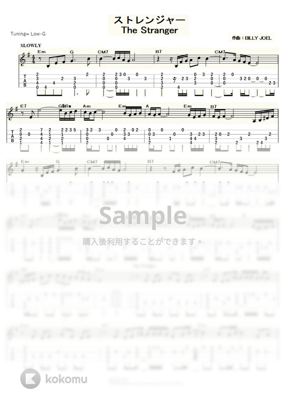 Billy Joel - The Stranger (ｳｸﾚﾚｿﾛ / Low-G / 中級～上級) by ukulelepapa