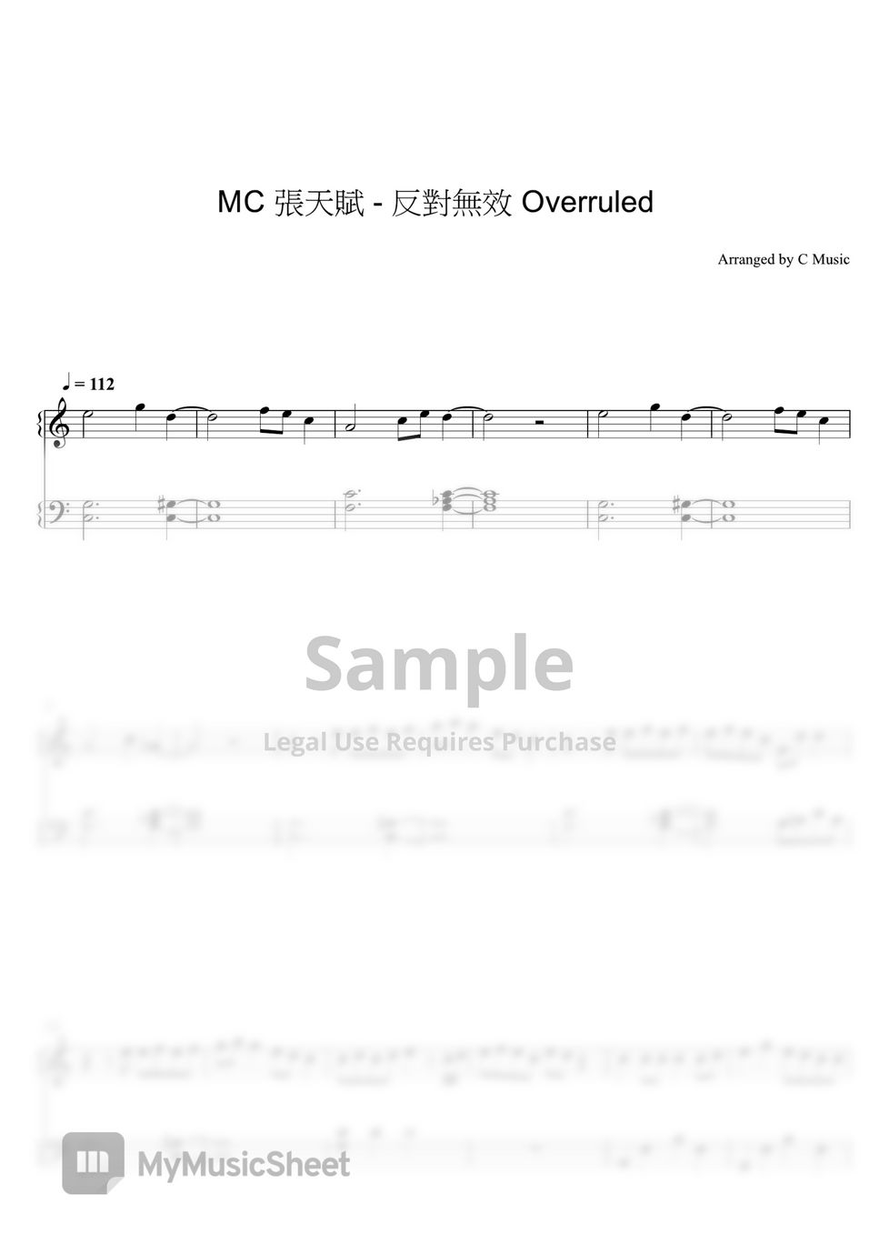MC 張天賦 - 反對無效 Overruled by C Music