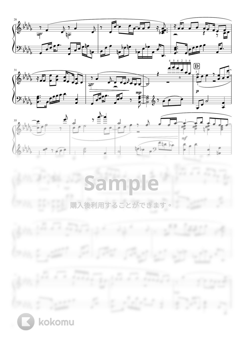 東京事変 - 落日 by JJ･KEIKO