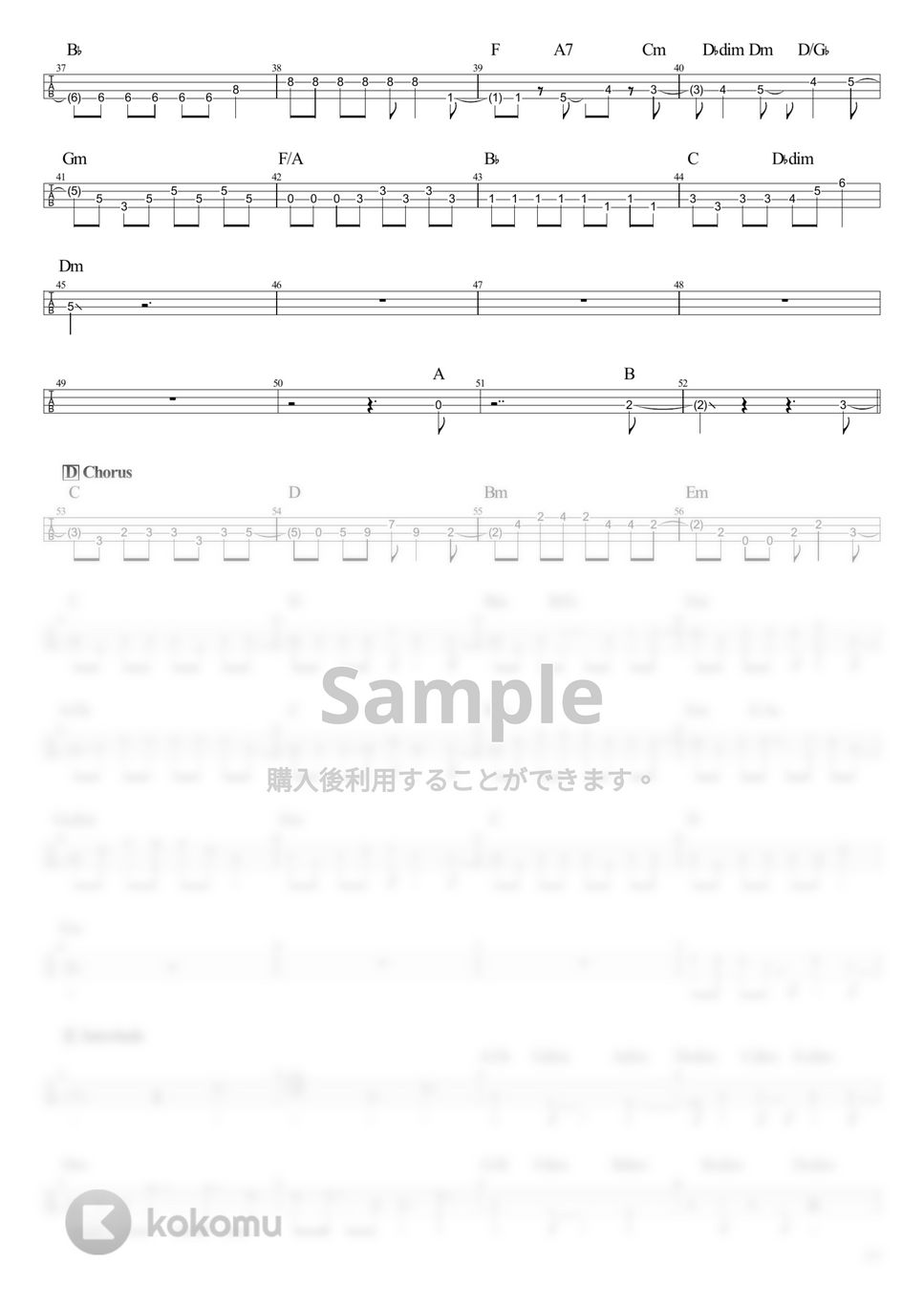 UNISON SQUARE GARDEN - カオスが極まる (Tabのみ/ベース Tab譜 4弦) by T's bass score