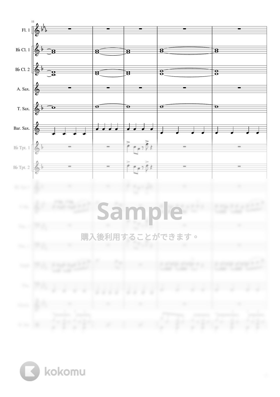 吹奏楽　おジャ魔女カーニバル!!　楽譜