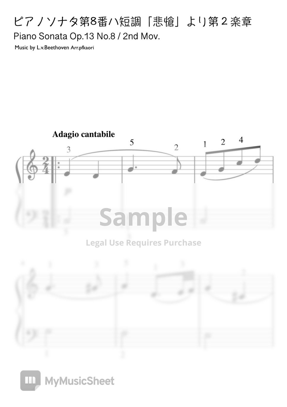 L.v.Beethoven - Piano Sonata No. 8 2nd Movement (Cdur・Pianosolo beginner) by pfkaori