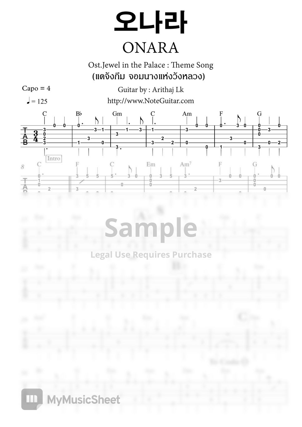 Ost.Jewel in the Palace - 오나라 ONARA Theme Song (Ost.Jewel in the Palace) - Fingerstyle Guitar by Arithaj Lk