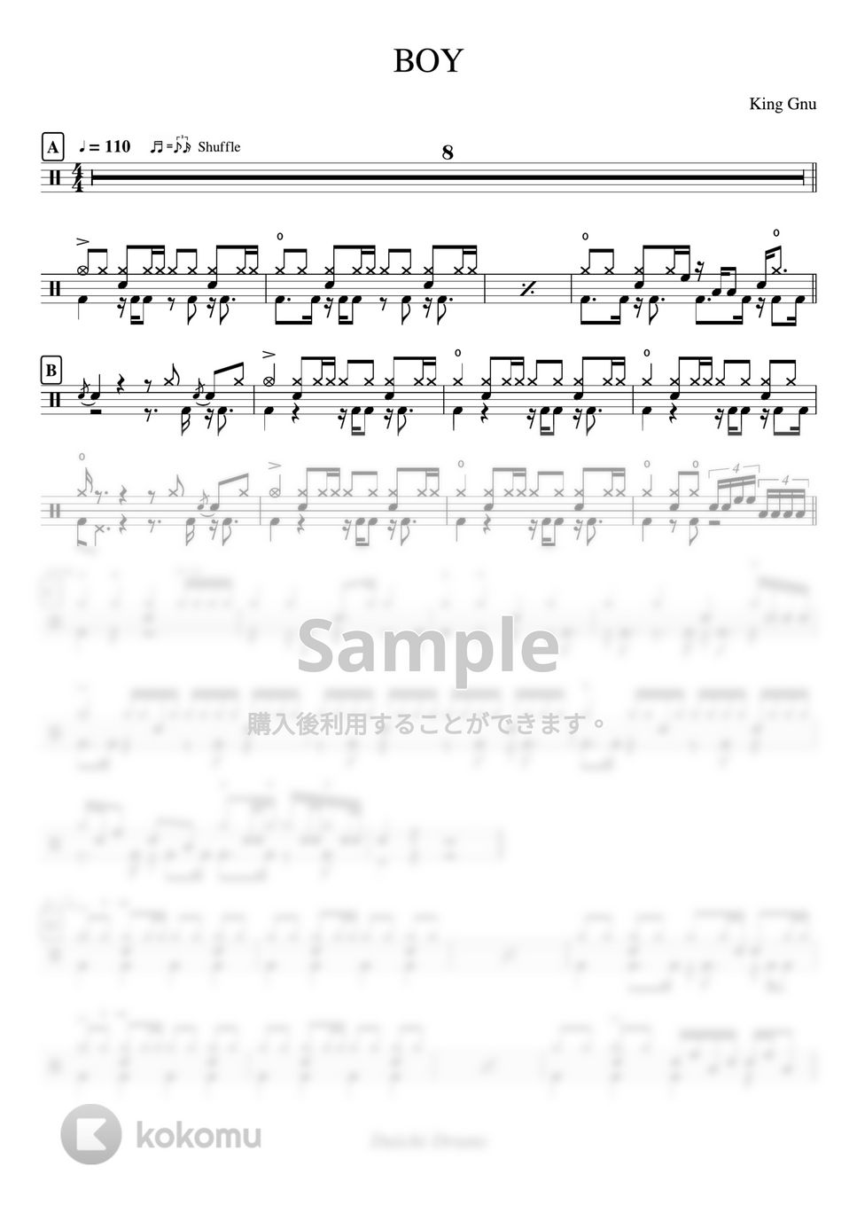 王様ランキング - BOY by Daichi Drums