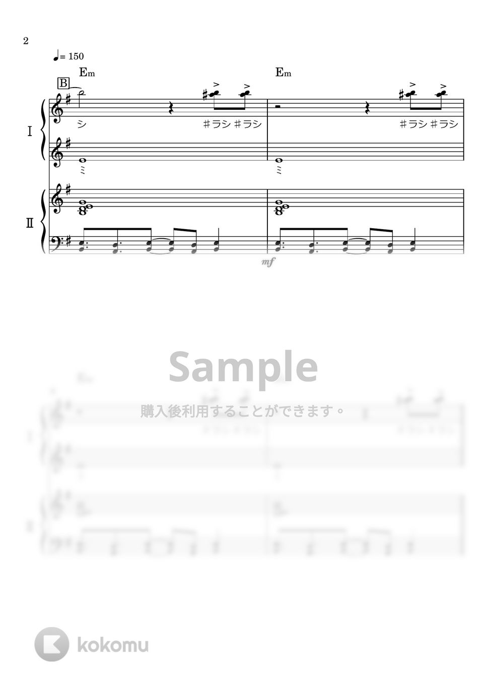 LiSA - 紅蓮華 (ピアノ連弾) by わたなべももこ