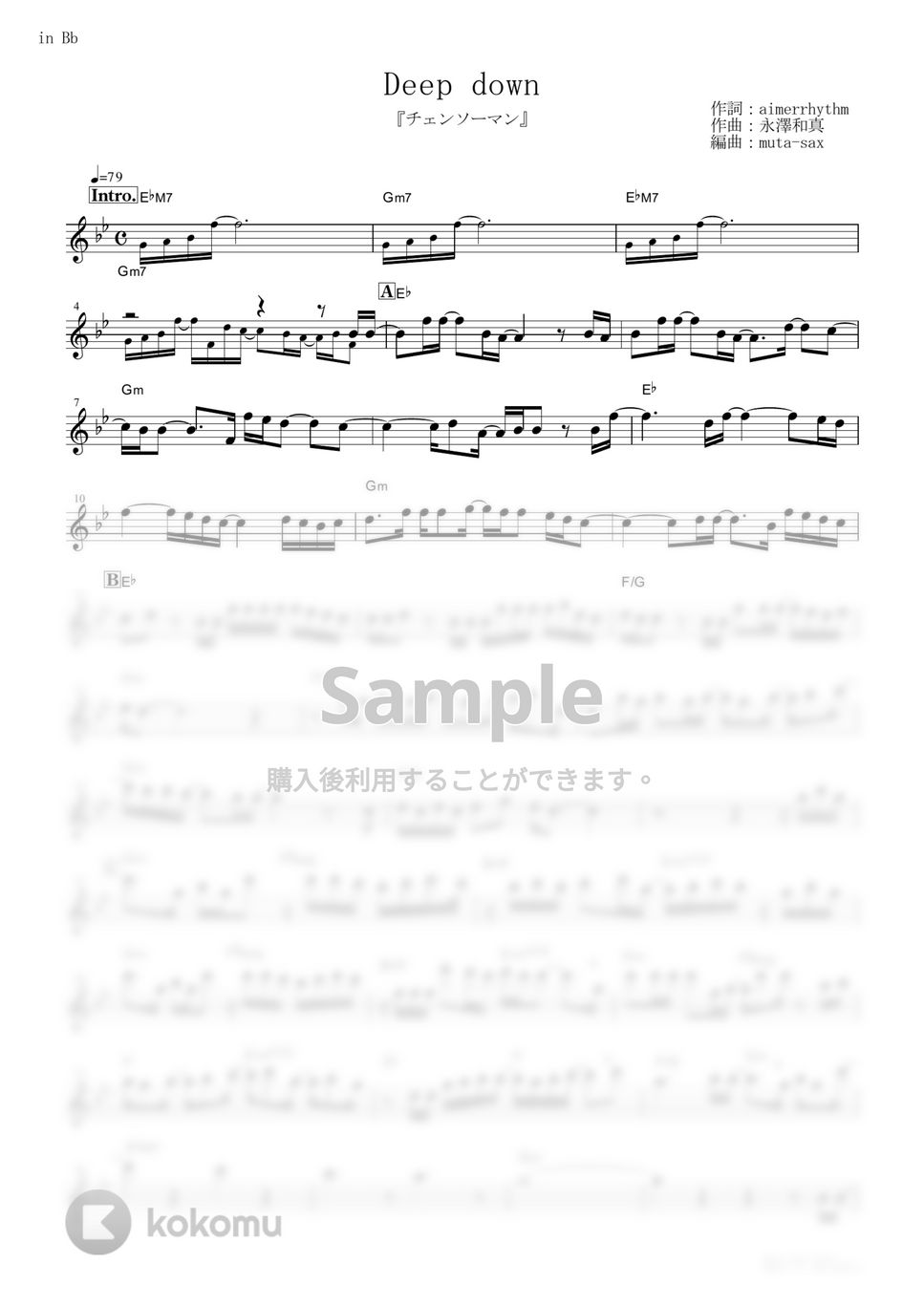Aimer - Deep down (『チェンソーマン』 / in Bb) by muta-sax