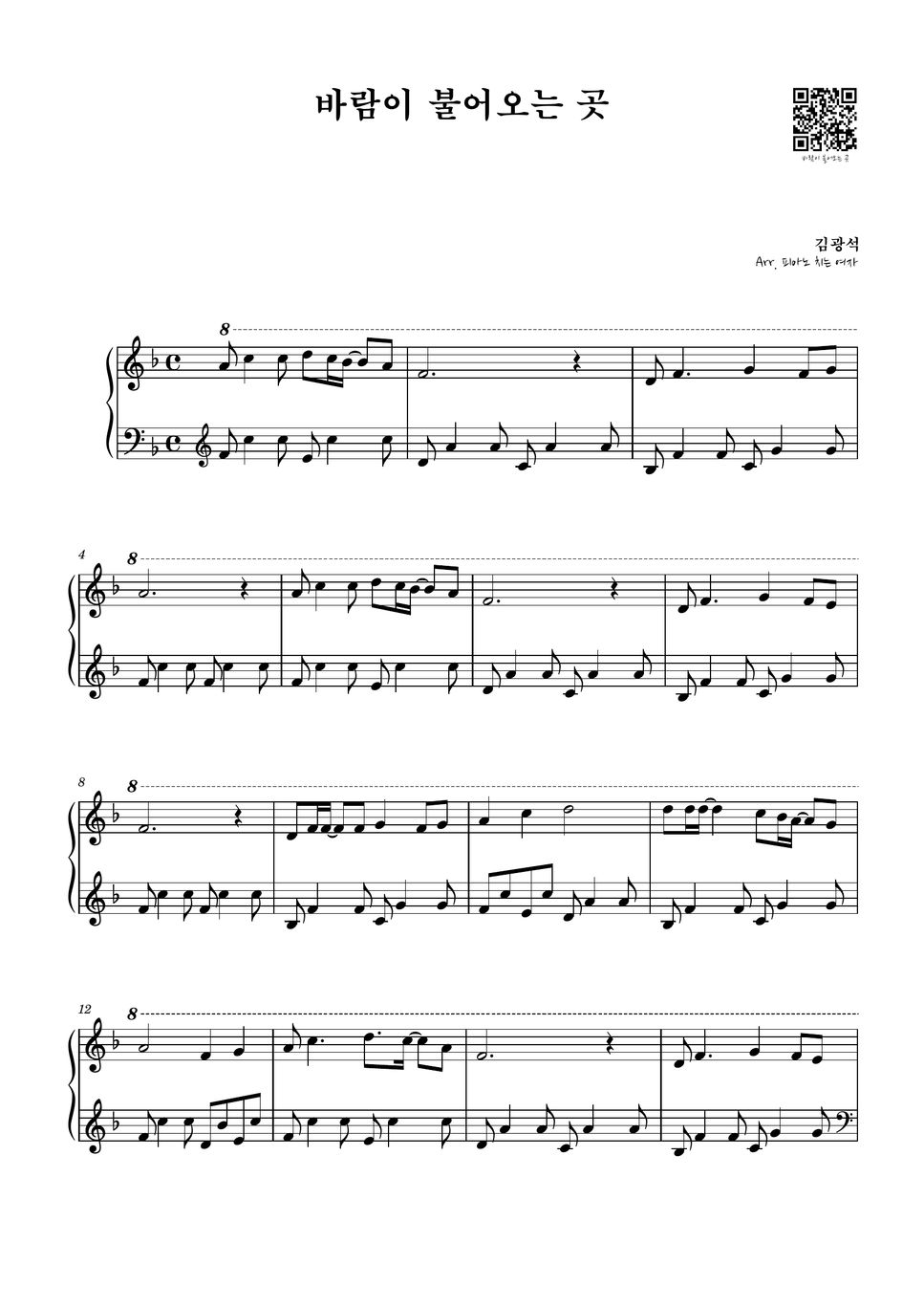 where-the-wind-rises-sheet-by