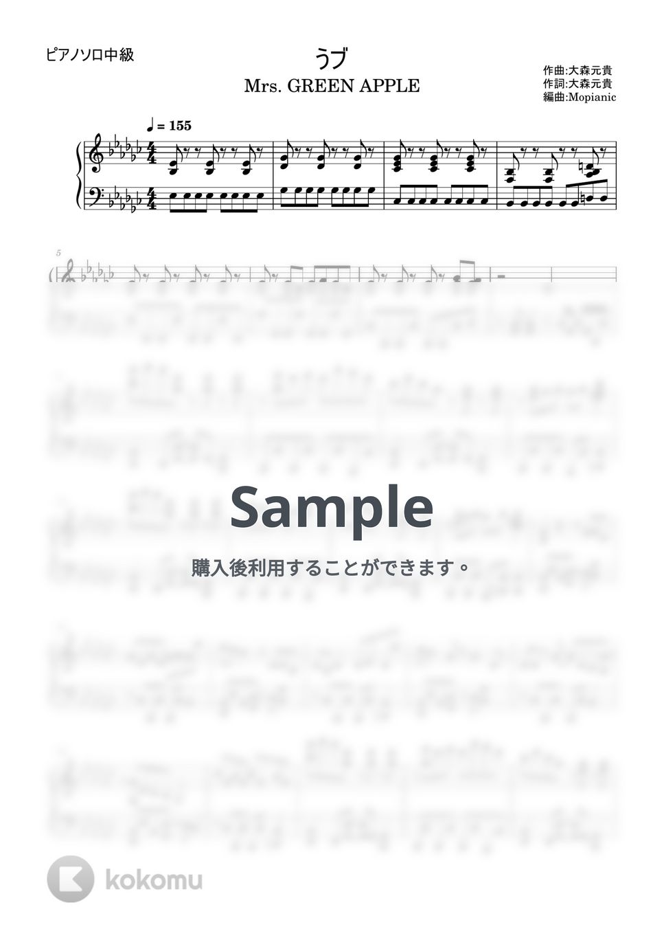 Mrs. GREEN APPLE - うブ (intermediate, piano) by Mopianic