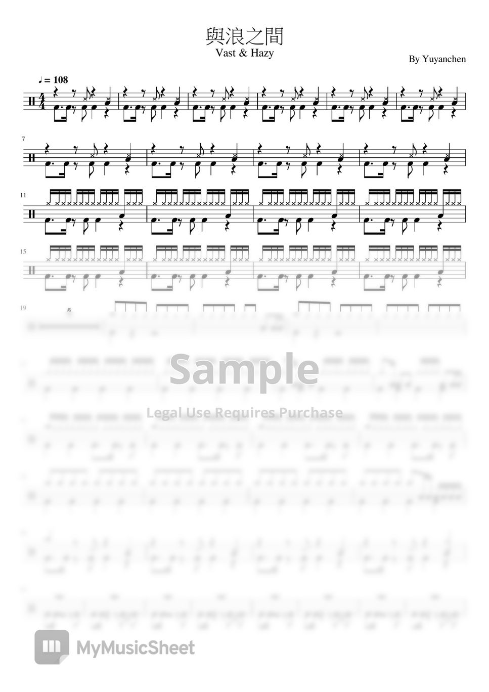 vast-hazy-sheets-by-yuyanchen