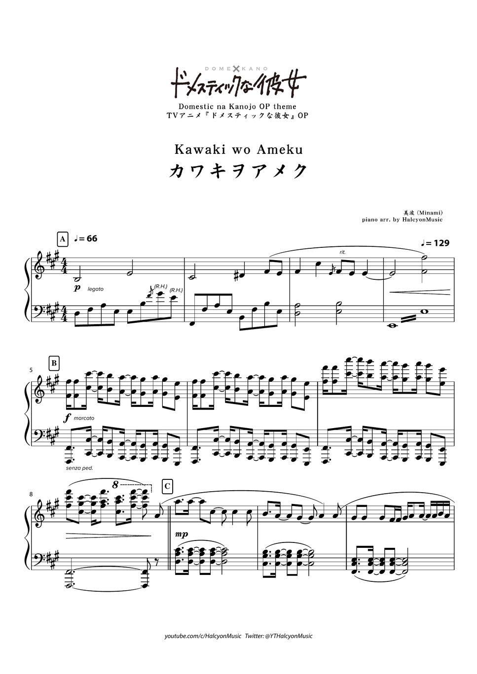 Domestic na Kanojo Opening - Kawaki wo Ameku (Piano) 