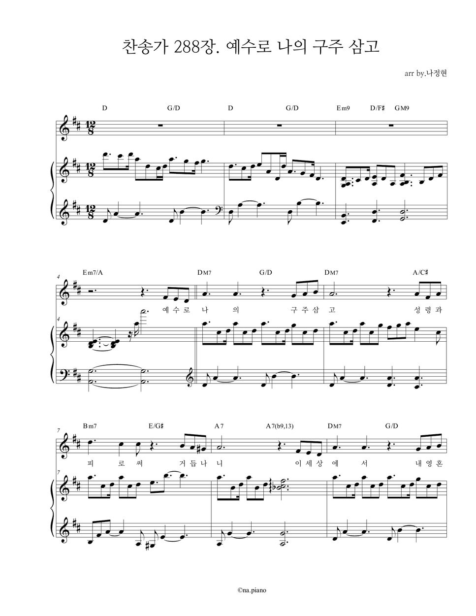 HYMN Blessed Assurance Sheet by NA_PIANO