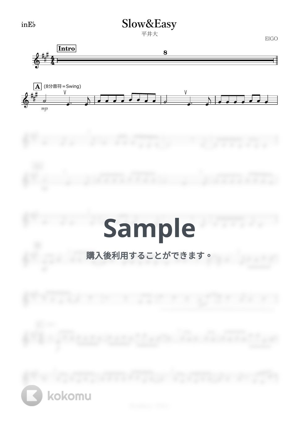 平井大 - Slow＆Easy (E♭) by kanamusic