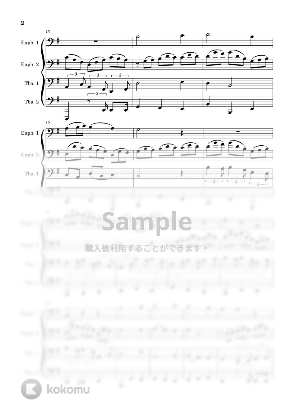 J.S.Bach - 主よ、人の望みの喜びよ (バリ・チューバ四重奏) by 川上龍