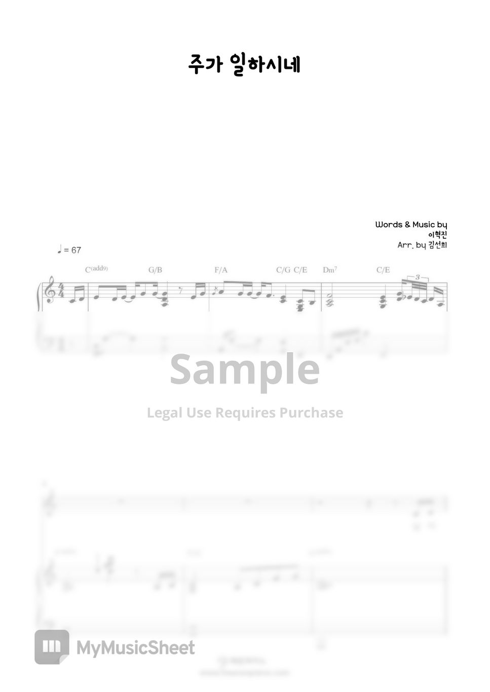 hyeokjin-lee-my-jesus-is-working-sheets-by-heavenpiano