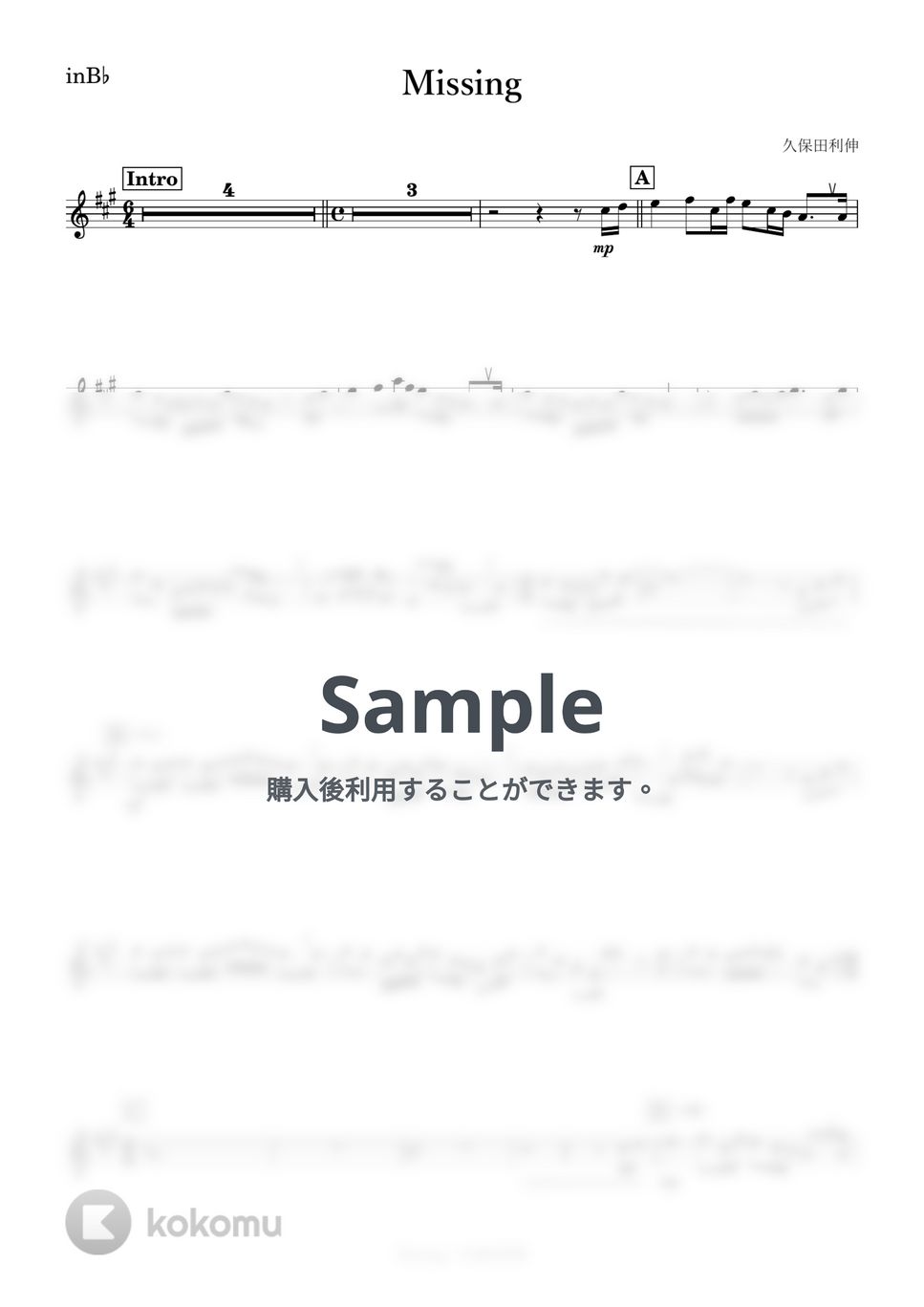 久保田利伸 - Missing (B♭) by kanamusic