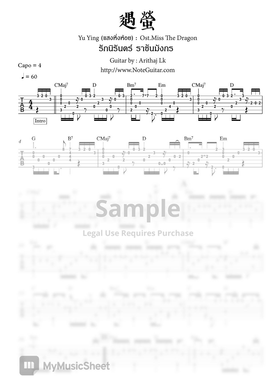 Ost.Miss The Dragon - 遇螢 Yu Ying - Fingerstyle Guitar Sheets by Arithaj Lk