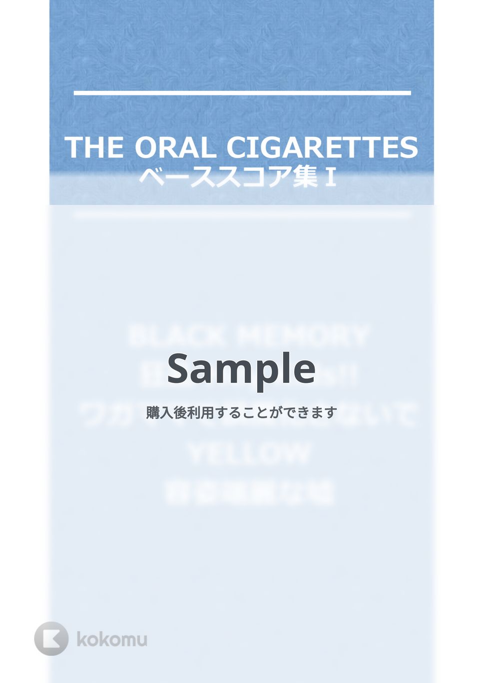THE ORAL CIGARETTES - THE ORAL CIGARETTES ベースTAB譜面 5曲セット集Ⅰ by たぶべー
