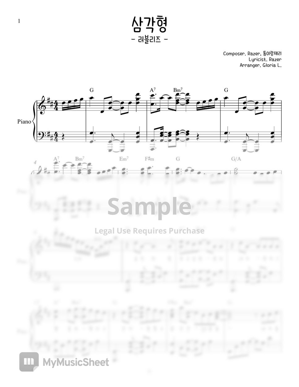 Lovelyz (러블리즈) - Triangle (삼각형) 피아노악보 by. 글로리아엘