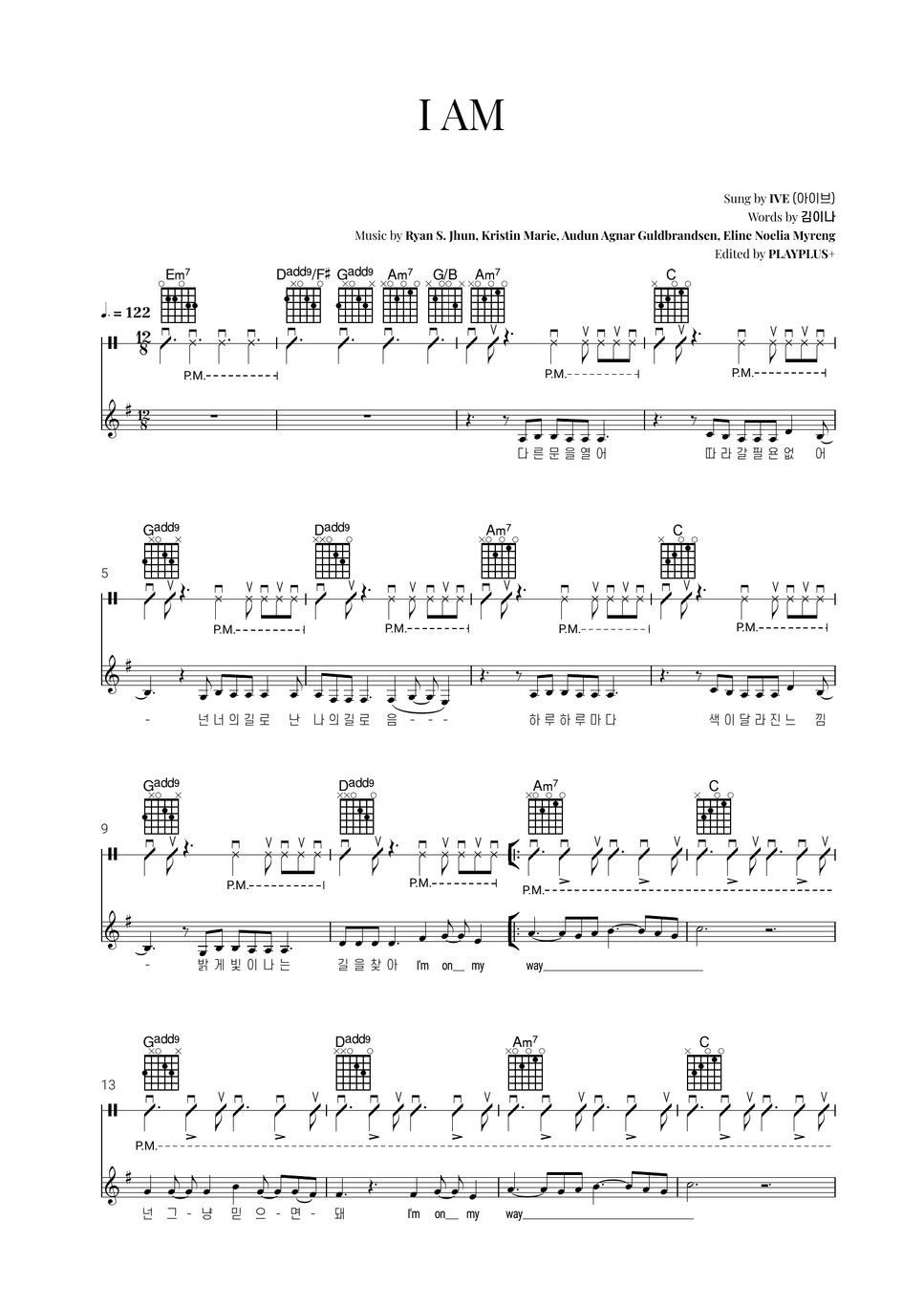Ive i am sheets by playplus