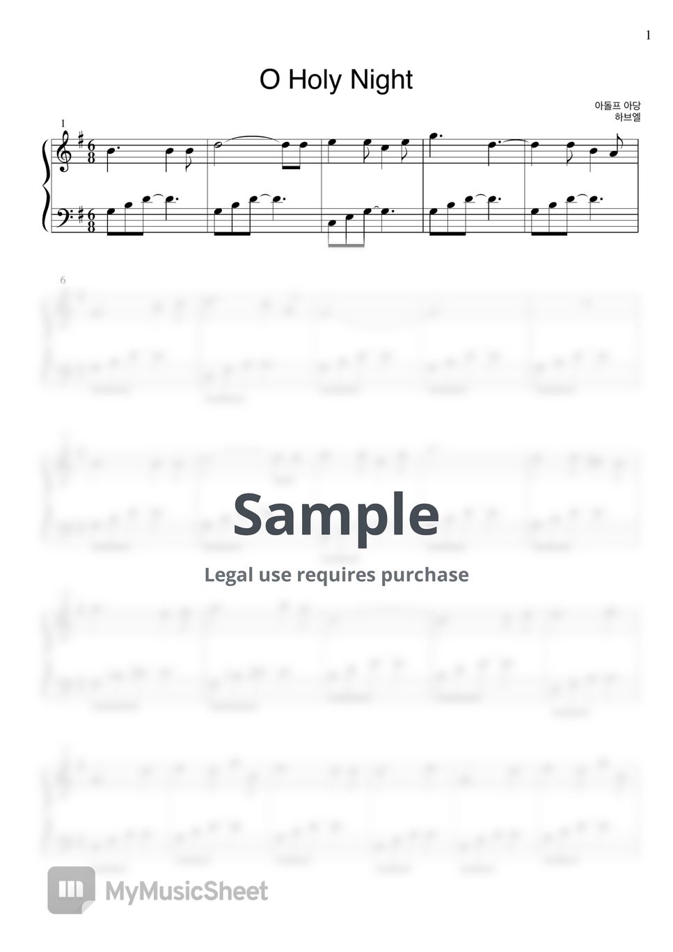캐롤 O Holy Night Sheets by Hav.E