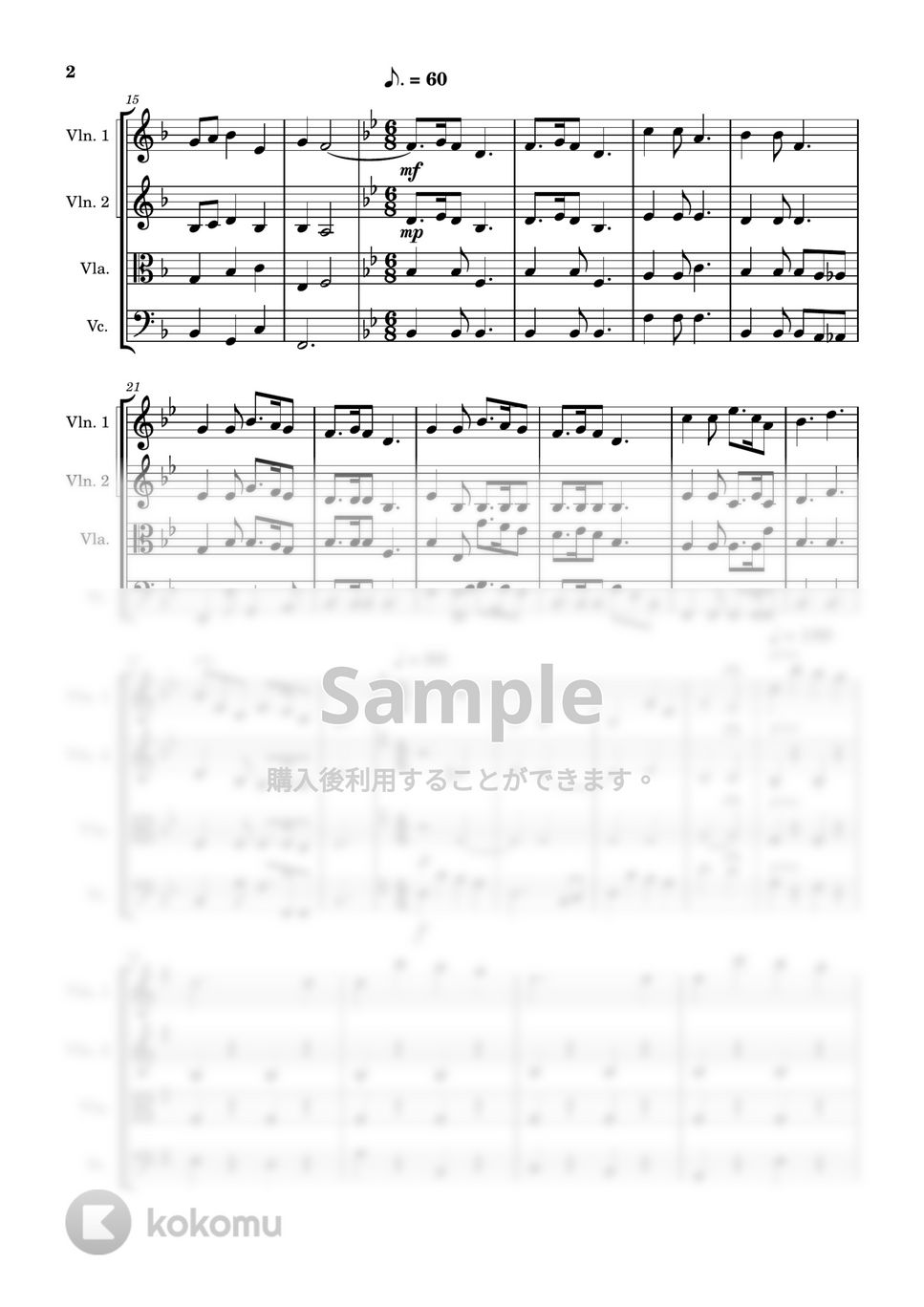 ジェームズ・ピアポント - クリスマスメドレー (弦楽四重奏) by Cellotto