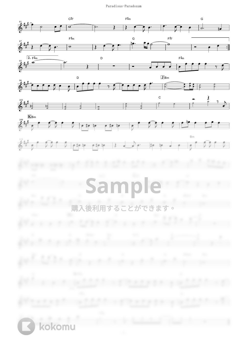 Re:ゼロから始める異世界生活 - Paradisus-Paradoxum (in Eb) by muta-sax