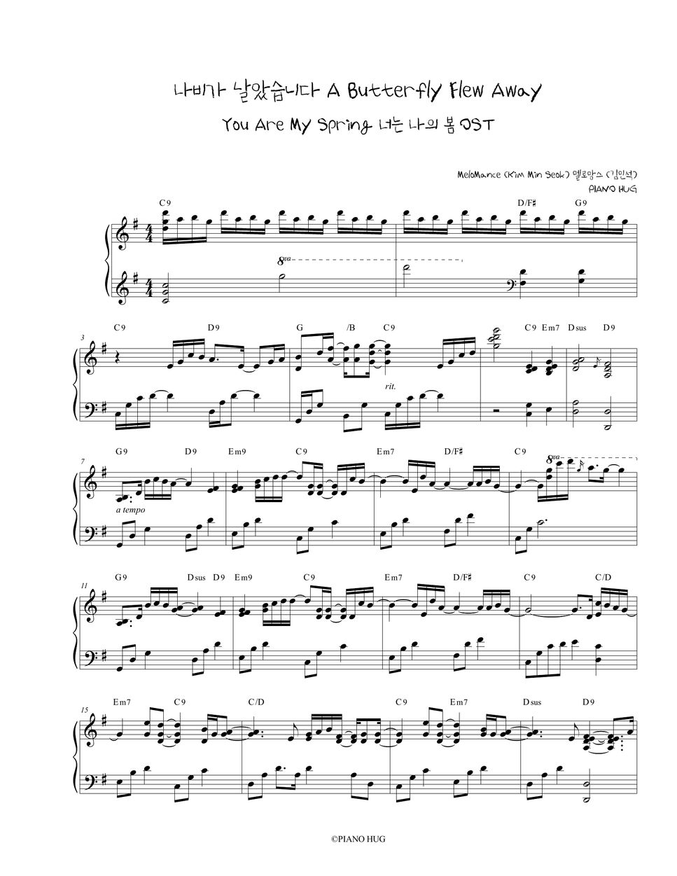 MeloMance (Kim Min Seok) A Butterfly Flew Away (You Are My Spring OST