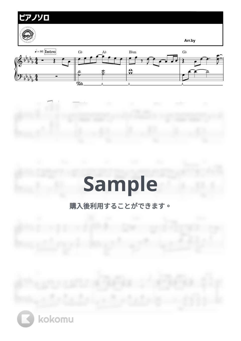 優里 - ミズキリ by シータピアノ