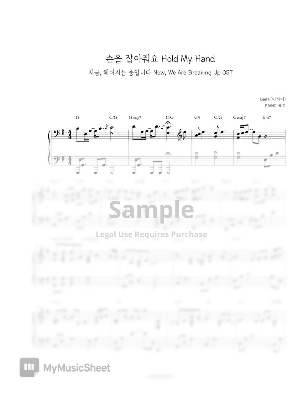 Lee Hi (이하이) - Hold My Hand (Now, We Are Breaking Up OST) by Piano Hug