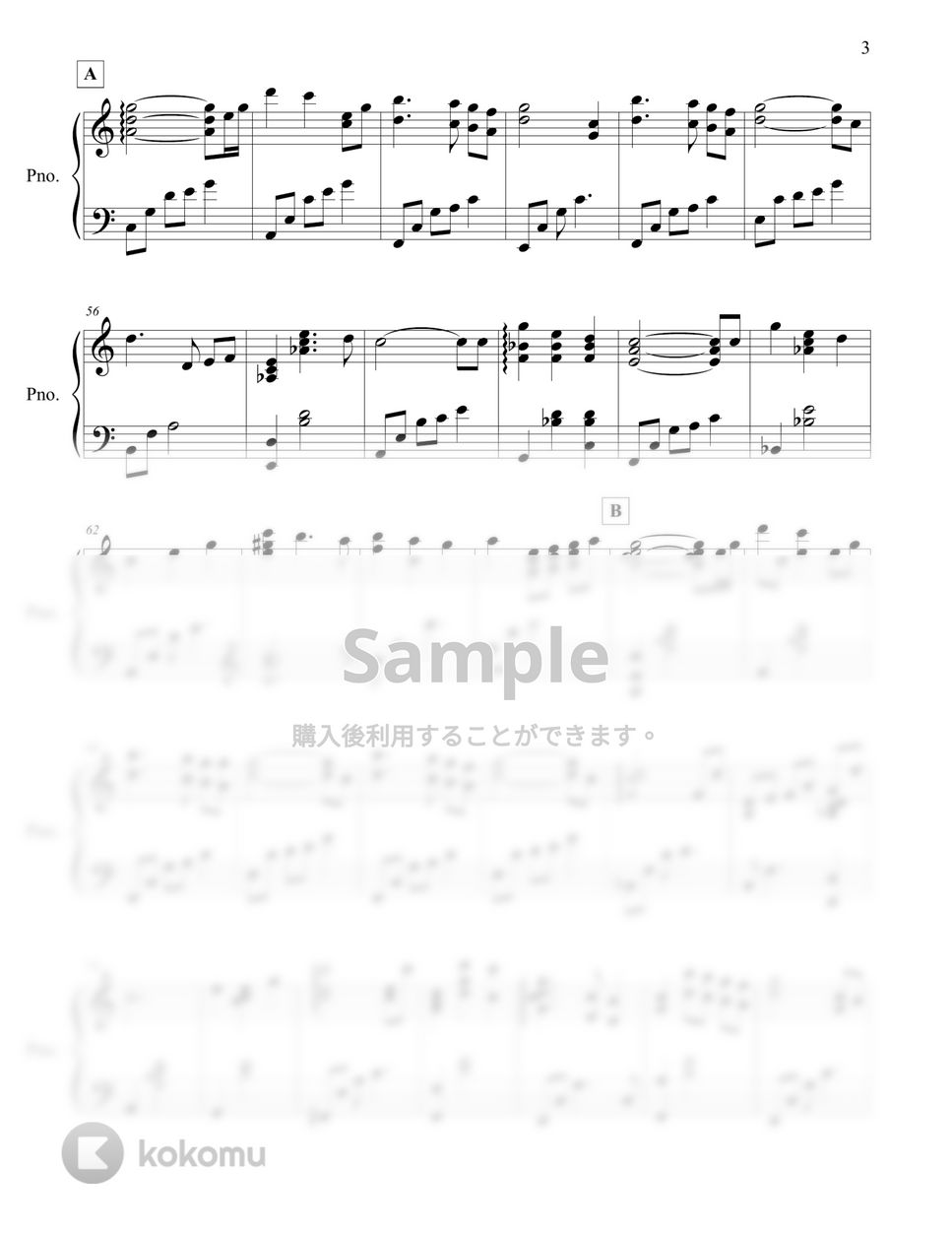 Breakfast at Tiffany's OST - Moon River by Keunyoung Song