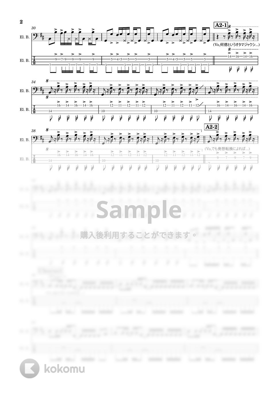 RAD WIMPS - ギミギミック (ベース/RAD WIMPS/TAB/スラップ) by TARUO's_Bass_Score