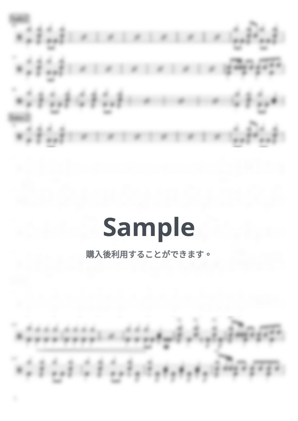 SUPER BEAVER - 青い春 (ドラム譜面) by cabal